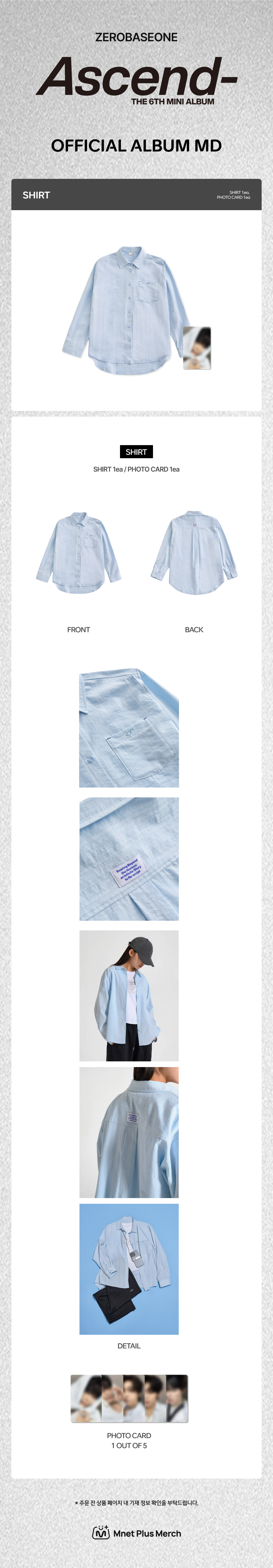 ZB1 ゼベワン Ascend MD グッズ シャツ 長袖 ZEROBASEONE Ascend- Goods - SHIRT kpoptown.com